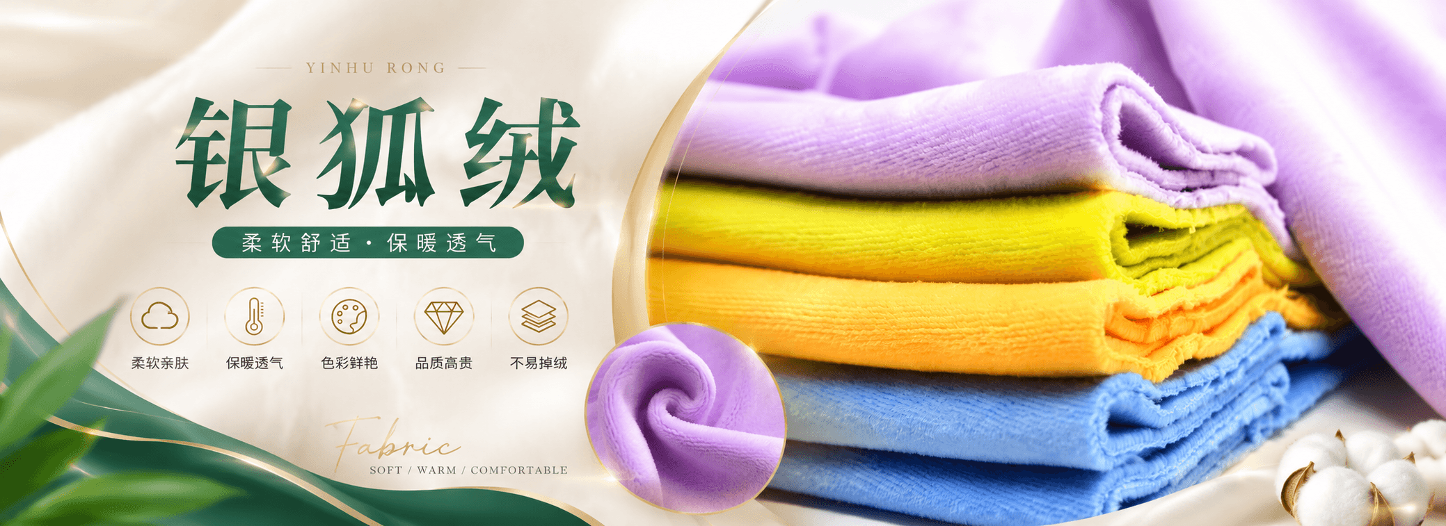 PC首页焦点图标题3